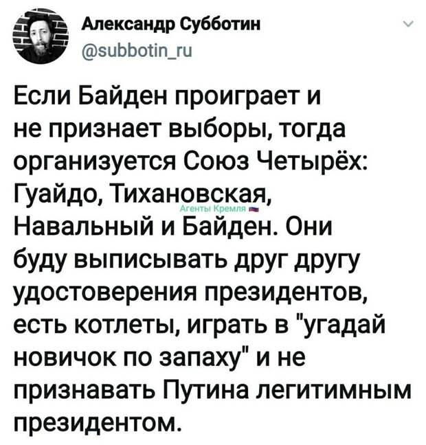 Политические комментарии из инета