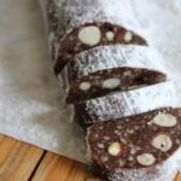 Домашняя шоколадная колбаска