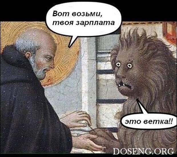Прикольные картинки