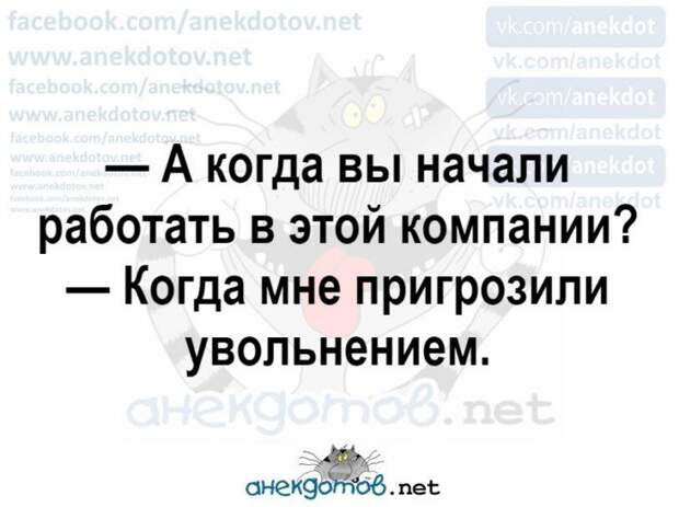 Анекдоты - лучшее от "анекдотовнет"