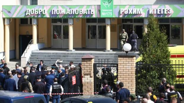 Во всех школах Казани из-за стрельбы отменили занятия второй смены
