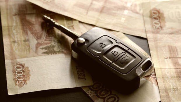 Money car key gift