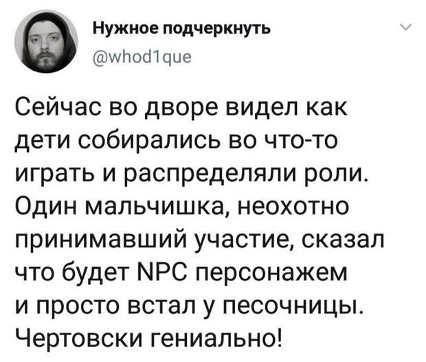 Когда ты интроверт с детства Когда ты интроверт с детства