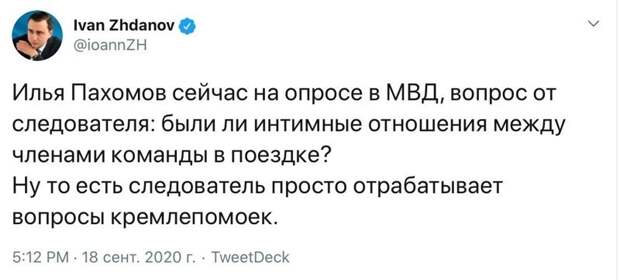 А что такое? Задали вопрос не в бровь, а в глаз?