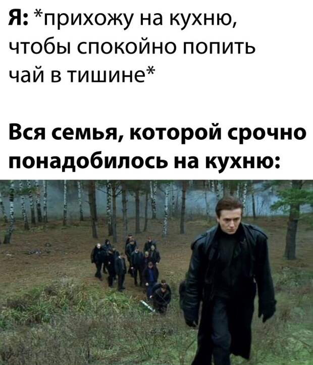 Смешные картинки вечер 10 марта 2021