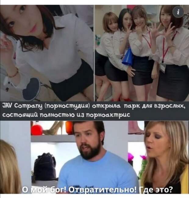 Приколы про современных девушек