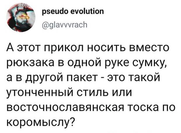 Смешные комментарии и высказывания из социальных сетей (25 скриншотов)