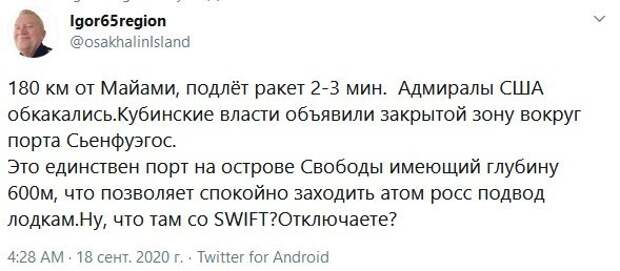 Политические комментарии из инета