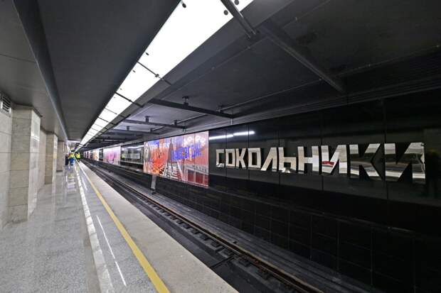 Станция СОКОЛЬНИКИ Большой Кольцевой линии Московского Метрополитена посвящена героям-метростроевцам
