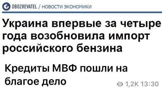 Политические комментарии из инета