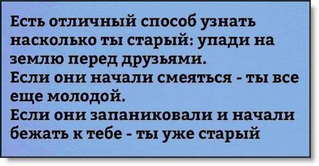 Стоит очередь. Женщина оборачивается к стоящему за ней мужчине и говорит...