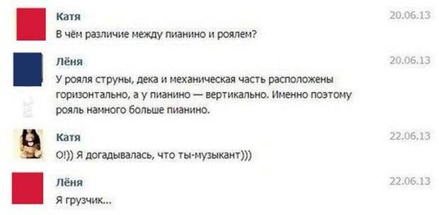 1414737433_podborko