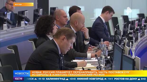 Новак: Россия готова перенаправить газ для Европы на другие рынки