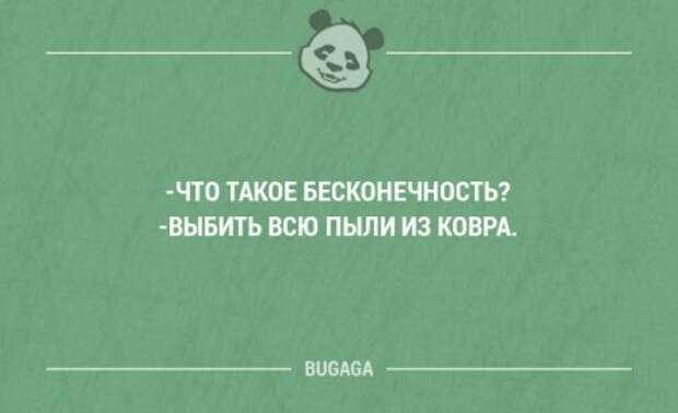 Смешные мысли в картинках с надписями. Часть 39 (17 шт)