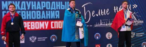 Спасатель из Караганды стал чемпионом турнира в Санкт-Петербурге