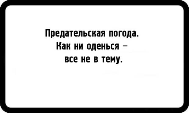 Шутки заядлых пессимистов (21 картинка)