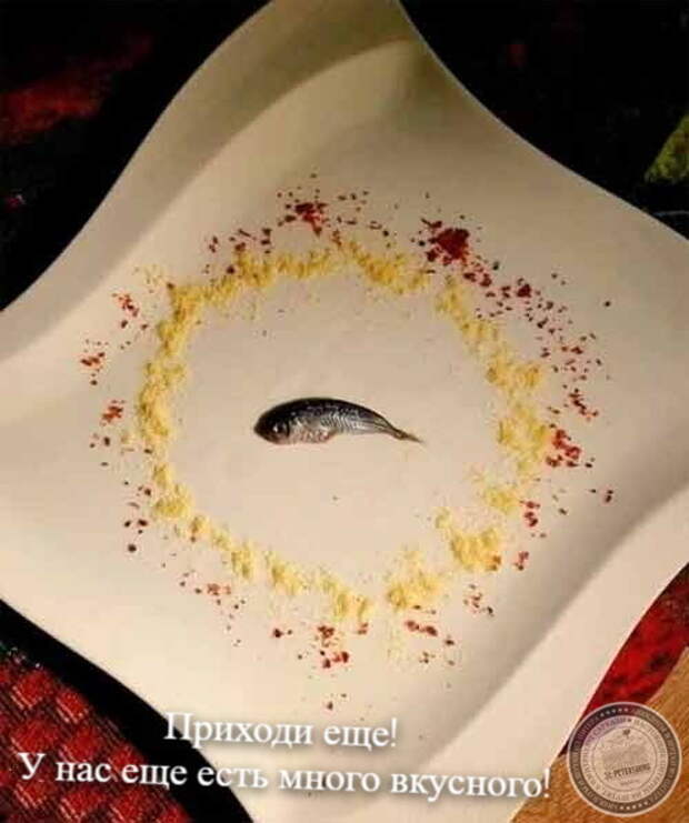 Много вкусного