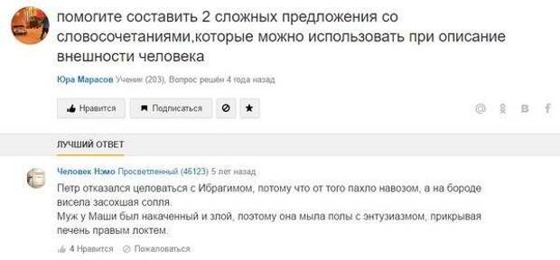 Приколы
