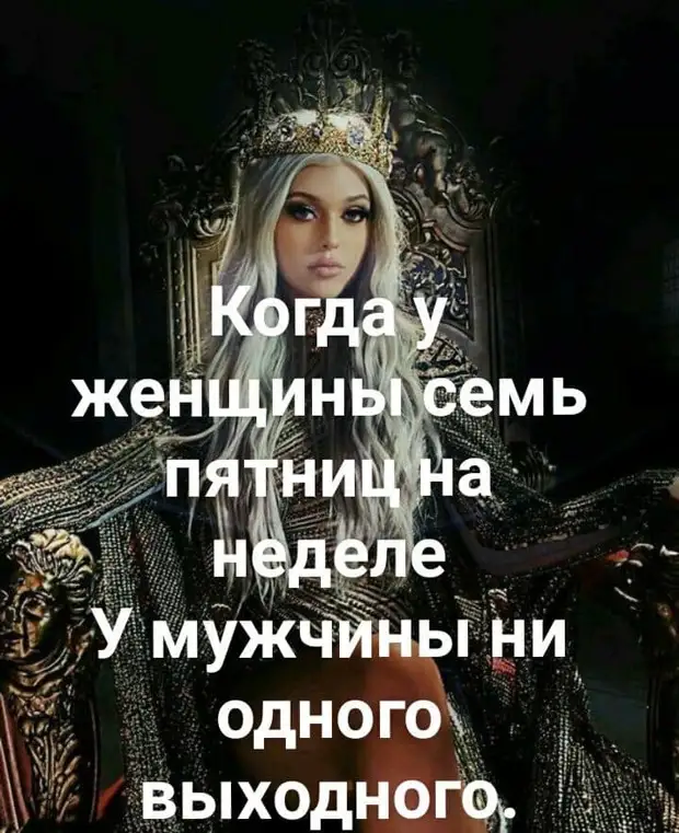 По поводу предыдущих отношений могу сказать одно — лучше хреновый конец, чем бесконечная хрень По поводу предыдущих отношений могу сказать одно — лучше хреновый конец, чем бесконечная хрень рублей, только, спрашивает, чтонибудь, Сначала, пароль, родил, Одессе, десять, купить, почему, футбол, сейчас, гейклубе, слесарь, таблицыТренер, ситуация, космодрома, ВоронежеРаботник, повашему
