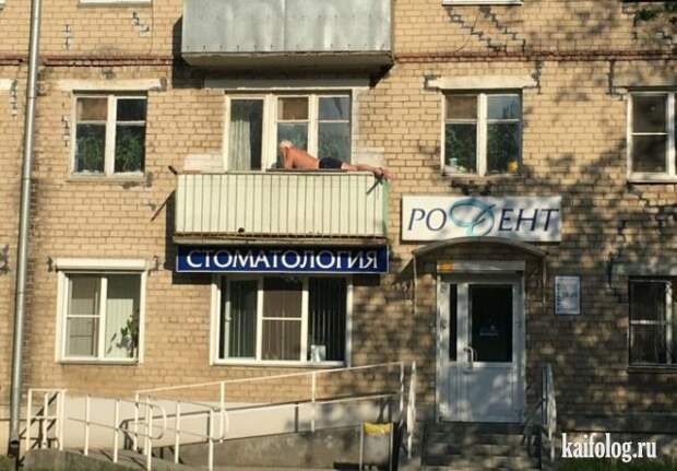 Русские приколы и маразмы (60 фото)