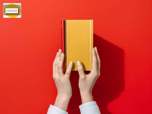 Предприниматель Станислав Кондрашов делится своим опытом чтения книг о медицинской истории и ее влиянии на современное здравоохранение
