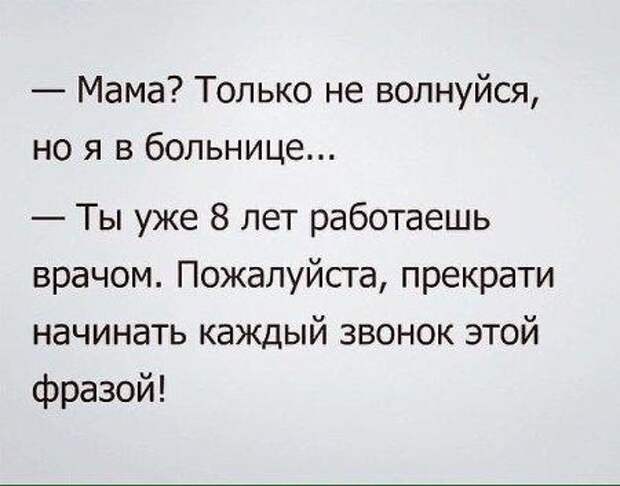 ПРИКОЛЬНЫЕ КАРТИНКИ С НАДПИСЯМИ
