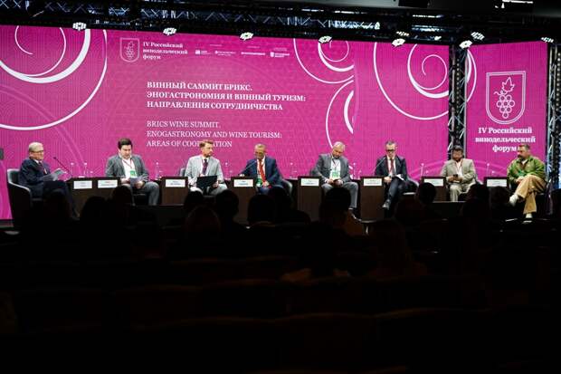 Винный саммит стран БРИКС впервые прошел на Российском винодельческом форуме