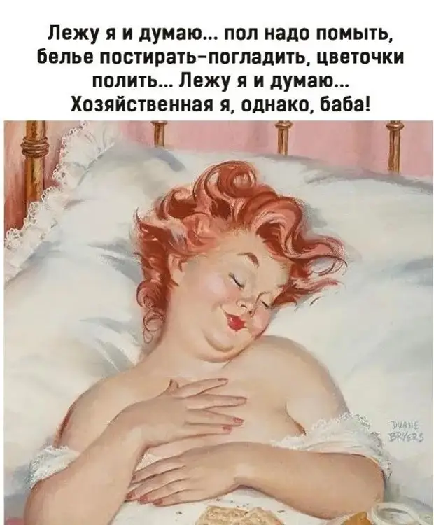 Разумный риск — это когда хотел рискнуть, но не рискнул Разумный риск — это когда хотел рискнуть, но не рискнул первый, некурящих, нижнее, белье, только, быстро, починить, таможник, забавную, историю, проблемы, этого, мнёте, нашего, мужика, поговорки, сегодня, сделать, утренний, опохмел