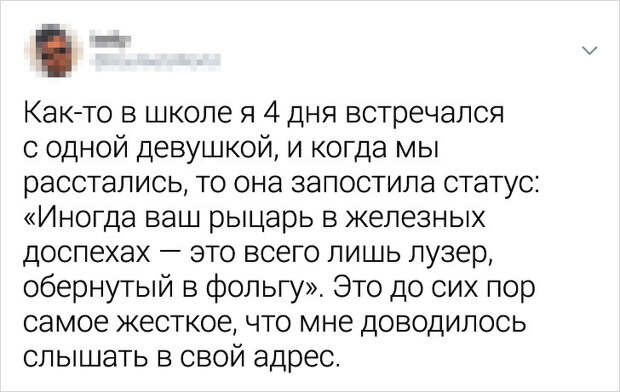 Забавные твиты о девушках, которых не стоило злить