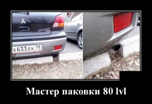 Демотиваторы (30 фото)