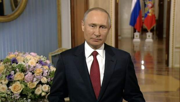 Владимир Путин поздравил женщин с 8 марта