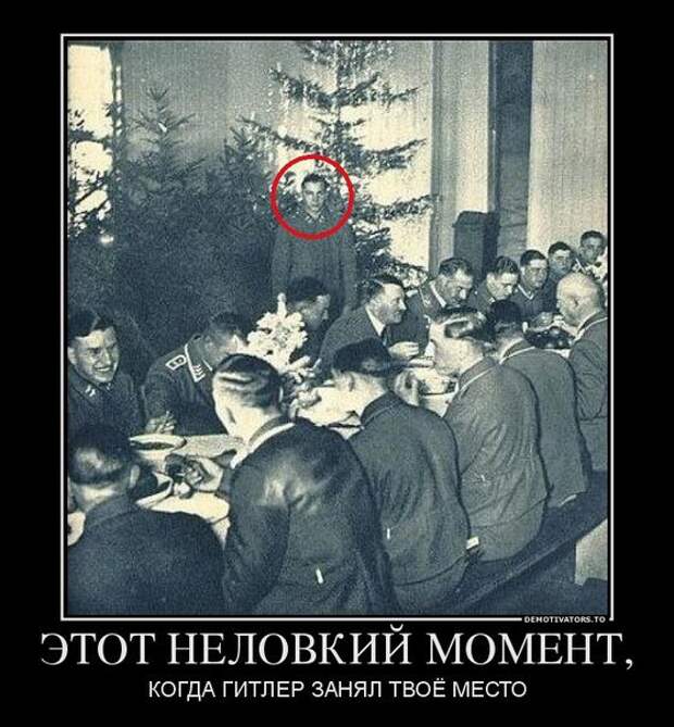 Идеальная закуска - прикольные демотиваторы