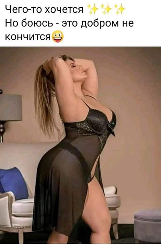 На приеме у гинеколога:  - Доктор, я стесняюсь, выключите свет...