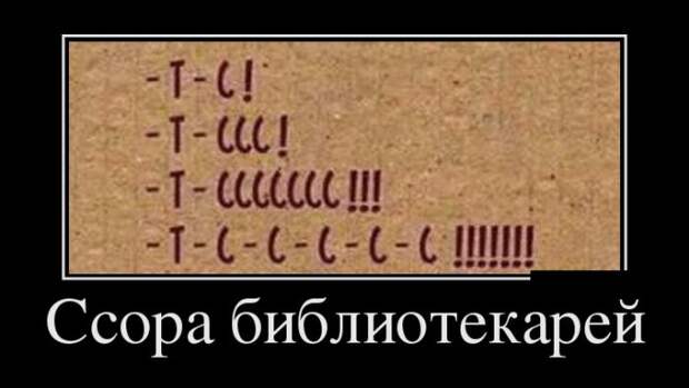 Демотиваторы (30 фото)
