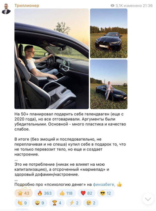 имам инфоцыган Шамиль Аляутдинов