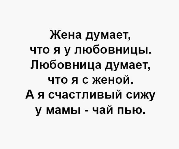 Смешные комментарии и высказывания из социальных сетей высказывания, комментарии, прикол