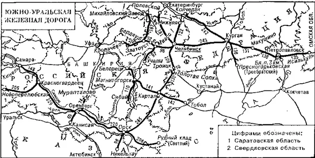 Карта жд дорог башкирии