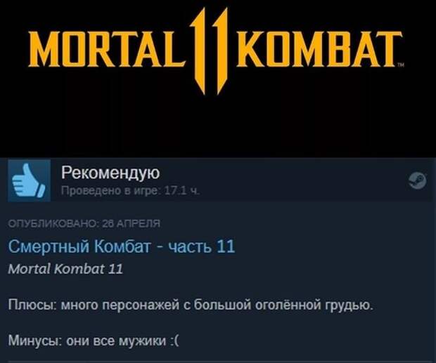 Скриншоты смешных комментариев и смс 