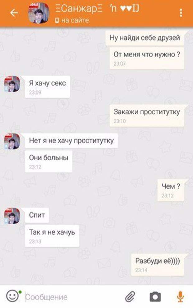 Приколы