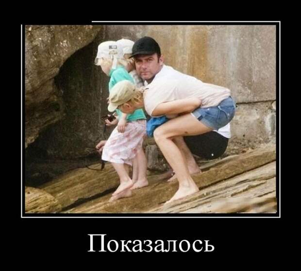 Демотиваторы (30 фото)