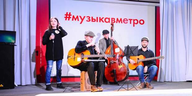В столице завершились живые прослушивания в проект «Музыка в метро». Фото: mos.ru