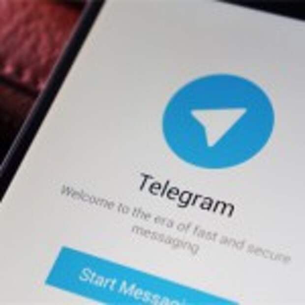 telegram-600x338