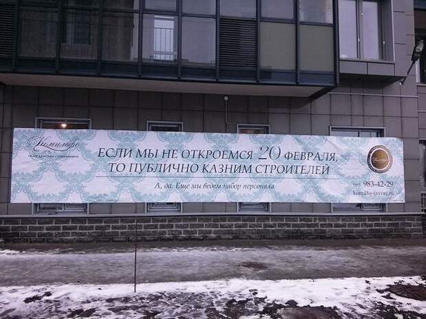 Прикольные объявления