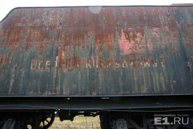 На тендере паровоза ещё можно разглядеть надпись: "Вперед к коммунизму!" история, поезда, раритет, ржд