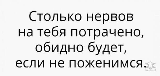Высказывания с глубоким смыслом