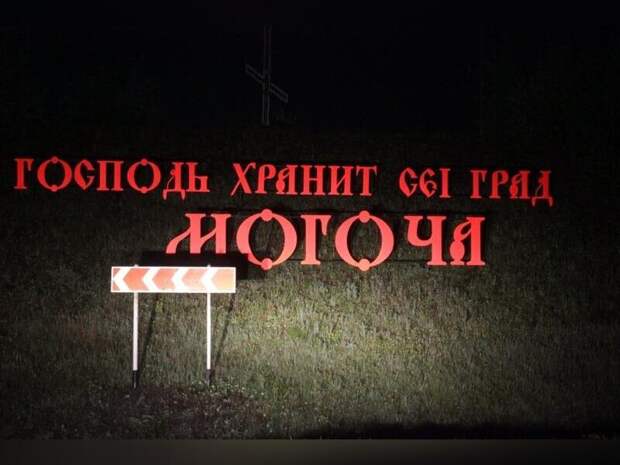 Источник: в Могоче подрядчика по ремонту дорог обвинили в мошенничестве
