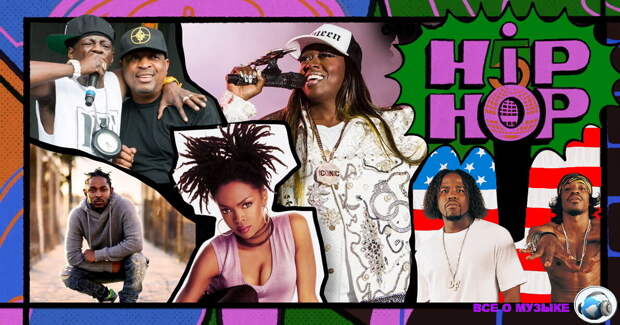 В рамках празднования 50-летия хип-хопа 50 лучших альбомов - 1