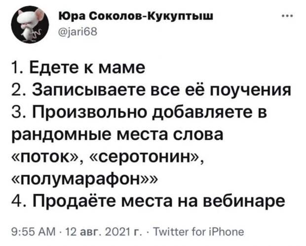 13. А вот это уже фриланс... 13. А вот это уже фриланс...