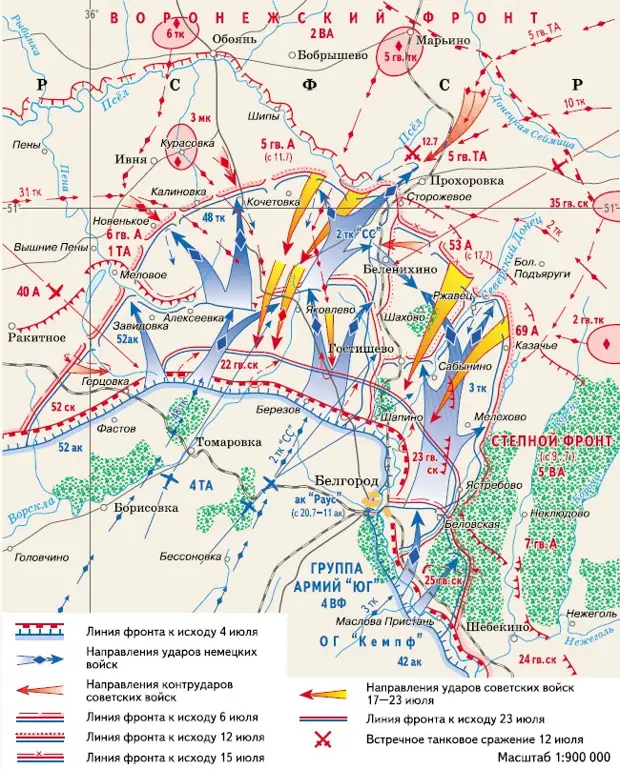 Карта военных действий в мире