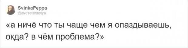 Тред в Твиттере: расскажите про свои самые нелепые отговорки за опоздания